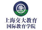 上海交大国际本科