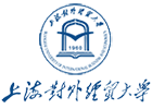 上海对外经贸大学国际本科