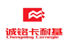 长春诚铭卡耐基口才培训