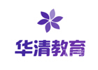 北京培训机构-北京华清教育