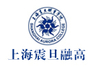 上海震旦学院高中部