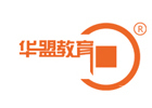 武汉托福培训机构-武汉华盟教育
