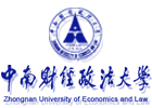 中南财经政法大学国际本科