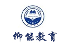 上海培训机构-上海仰能教育