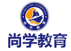 北京培训机构-北京尚学教育