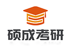 南昌硕成考研
