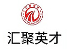 濟南匯聚英才