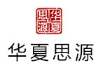 石家庄华夏思源
