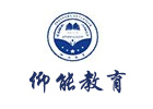 上海英国留学培训机构-上海仰能教育