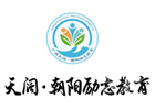 南宁天阔朝阳励志