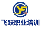 合肥飞跃职业培训学校