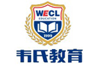 北京韦氏教育