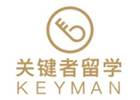 上海关键者留学
