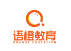 贵阳语橙教育