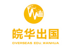 合肥皖华出国