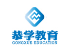 天津恭学教育