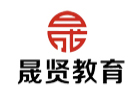 合肥晟贤公考