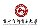 昆明出国留学培训机构-昆明首都经济贸易大学国际本科