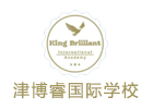 天津津博睿国际学校