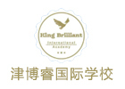 天津津博睿国际学校