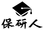 北京保研人