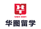 天津华图留学