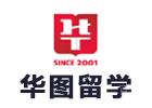天津华图留学