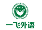 厦门培训机构-厦门一飞外语