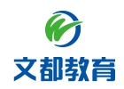北京文都保研