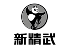 武漢培訓機構-武漢新精武少兒武術