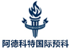 上海国际预科培训机构-上海阿德科特国际预科