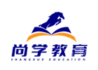 昆明培训机构-昆明尚学教育