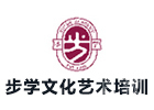 昆明培训机构-昆明步学文化艺术培训学校