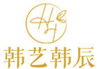 青島韓辰美妝培訓學校
