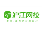 厦门培训机构-厦门沪江网校