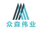 众森伟业外审员