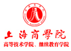 上海商学院名家教学点