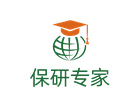 天津保研专家