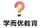 深圳学而优教育