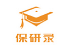 北京培训机构-北京保研录
