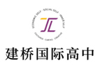 上海剑桥国际高中