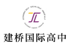 上海国际高中培训机构-上海剑桥国际高中