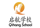 福建启航学校