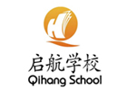 福州英语培训机构-福建启航学校