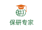北京培训机构-北京保研专家