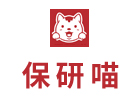 北京保研喵
