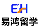 上海留学生辅导培训机构-上海易鸿留学教育