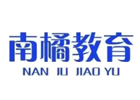 哈尔滨南橘教育
