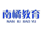 哈尔滨南橘教育
