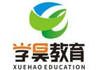 厦门学昊教育